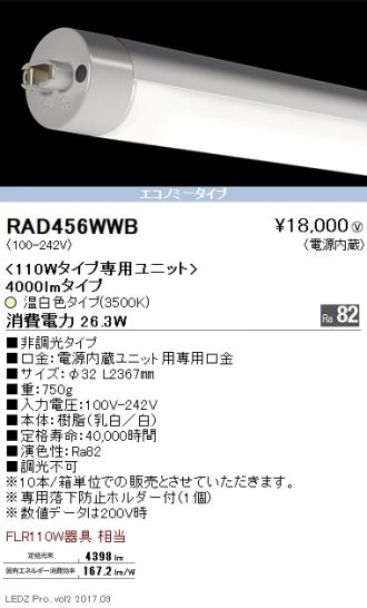 RAD456WWB-10