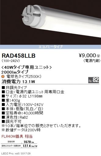 RAD458LLB-10