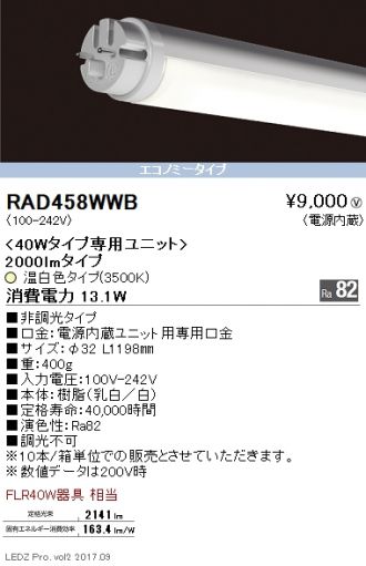 RAD458WWB-10