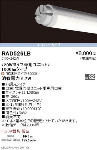 RAD526LB-10
