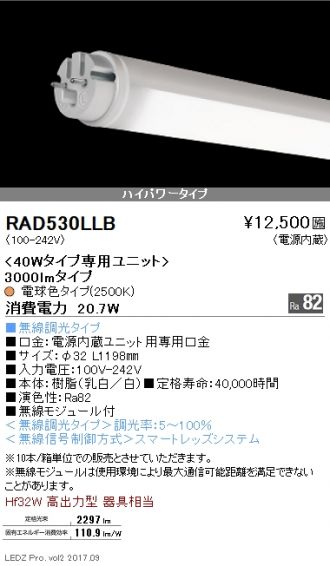RAD530LLB-10