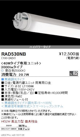 RAD530NB-10