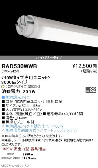 RAD530WWB-10