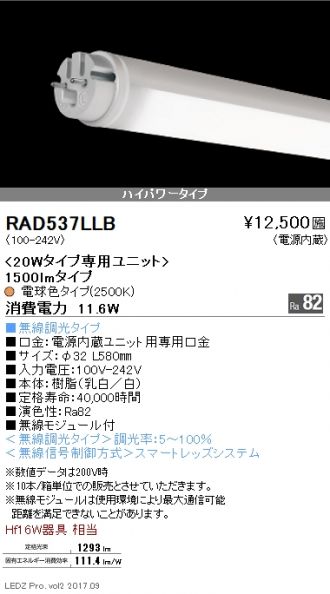 RAD537LLB-10