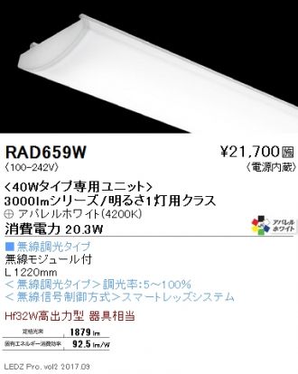 RAD659W
