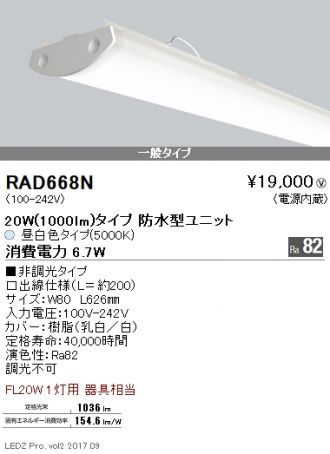 RAD668N