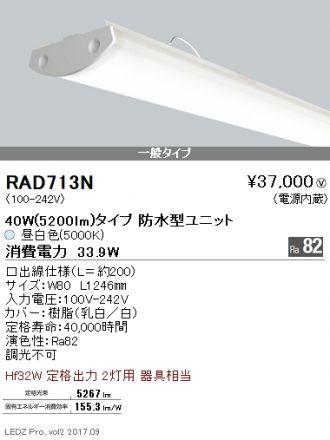 RAD713N