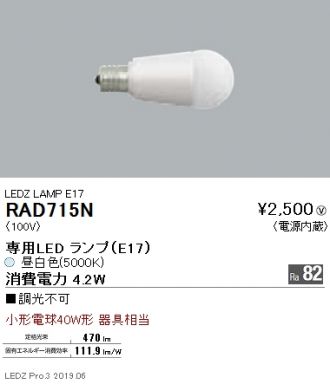 RAD715N