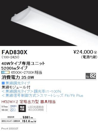 FAD830X