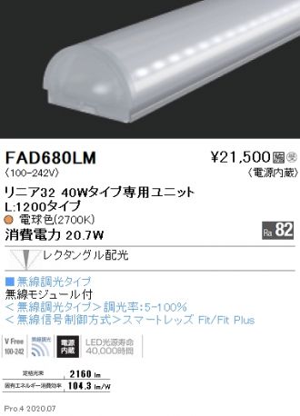 FAD680LM