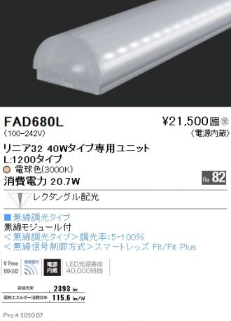 FAD680L