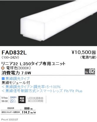 FAD832L