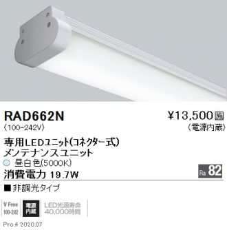RAD662N