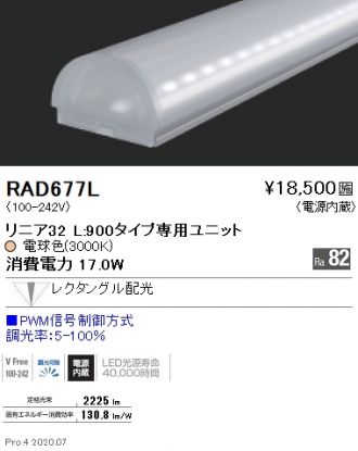 RAD677L