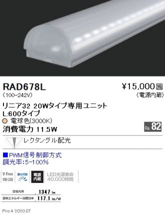 RAD678L