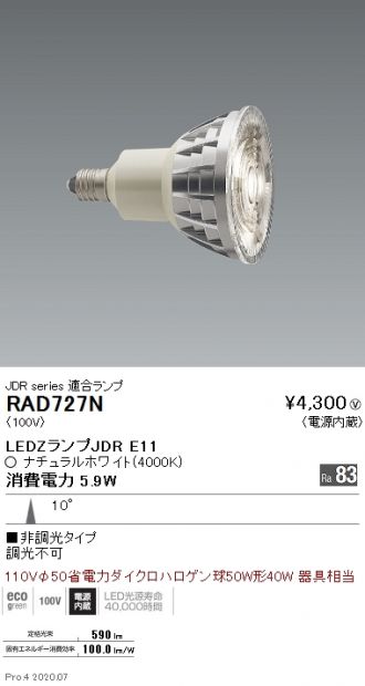 RAD727N