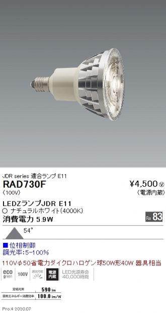 RAD730F