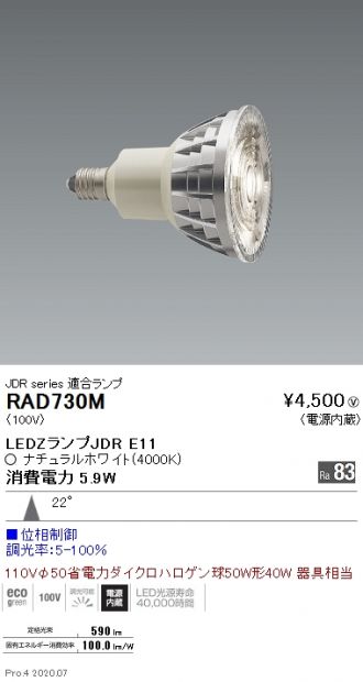 RAD730M