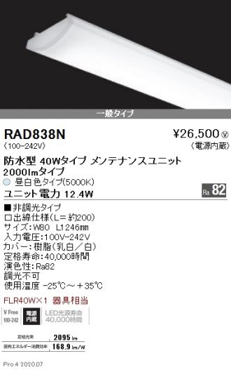 RAD838N