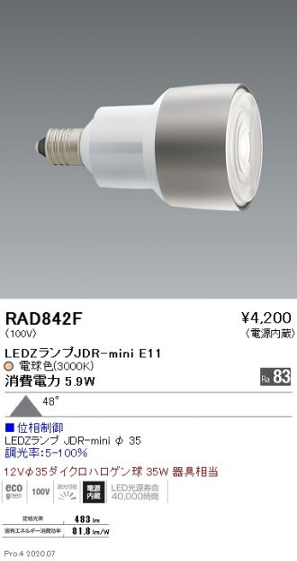 RAD842F