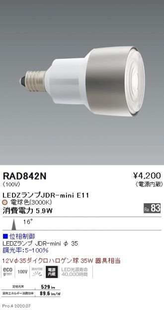RAD842N