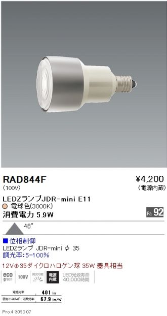 RAD844F