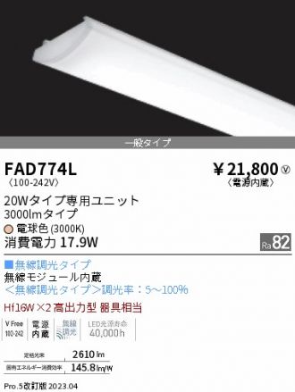 FAD774L