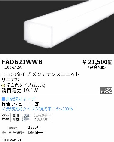 FAD621WWB