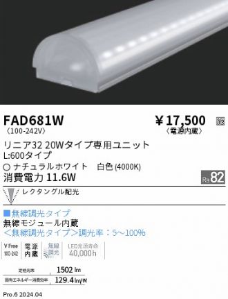 FAD681W