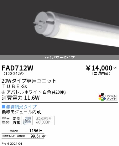 FAD712W