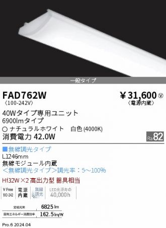 FAD762W