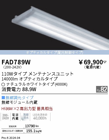 FAD789W