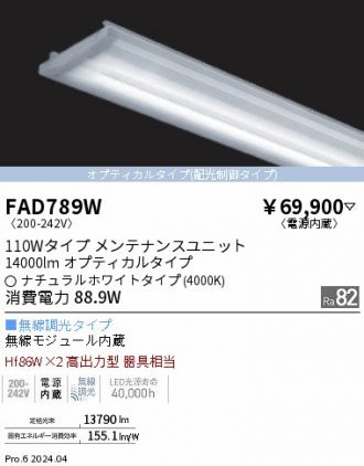 FAD789W