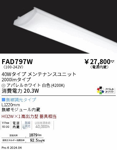 FAD797W