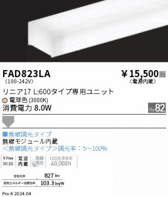 FAD823LA