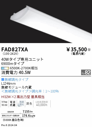 FAD827XA