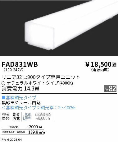 FAD831WB