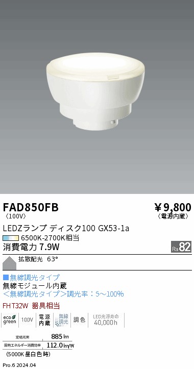 FAD850FB