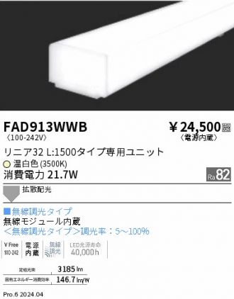 FAD913WWB