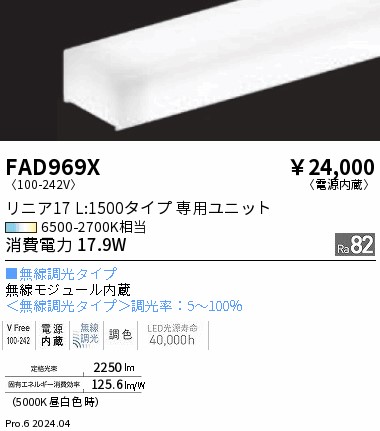 FAD969X