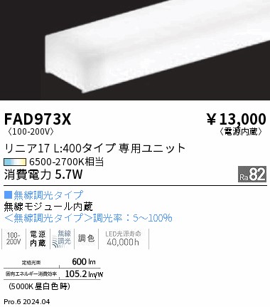 FAD973X