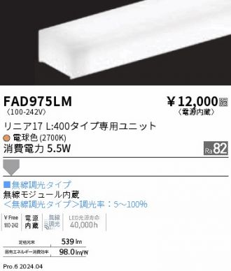 FAD975LM