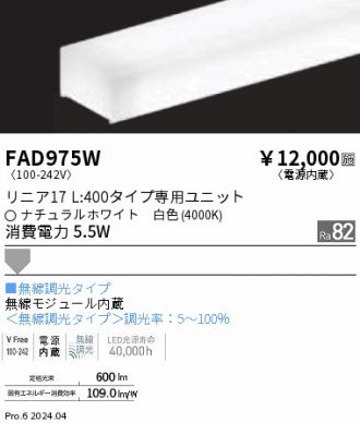 FAD975W