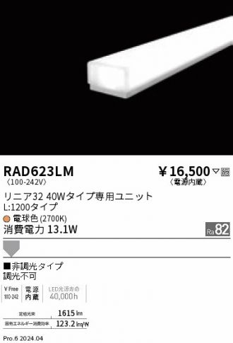 RAD623LM