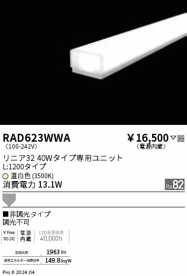 RAD623WWA