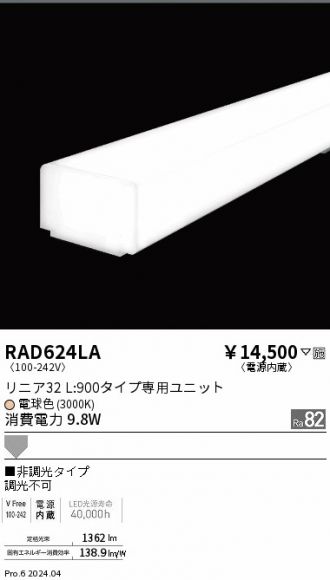 RAD624LA