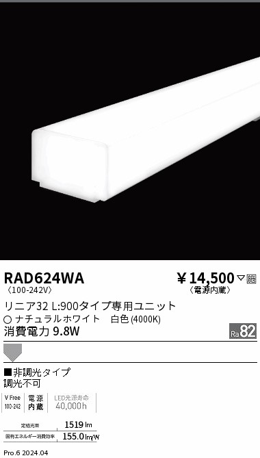 RAD624WA