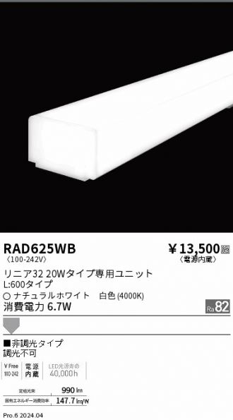 RAD625WB