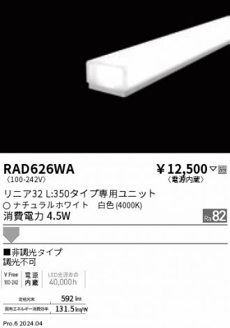 RAD626WA