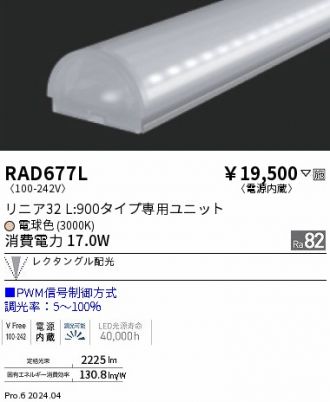 RAD677L